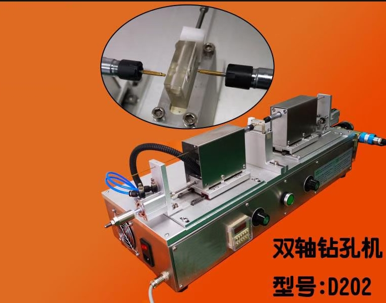 吸痰管钻孔机